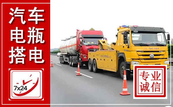 鹿泉吊车,汽车救援吊车电话