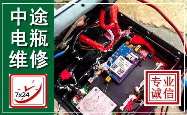 鹿泉汽车换电瓶,附近电瓶维修救援电话