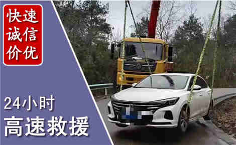 鹿泉高速公路救援场景与案例
