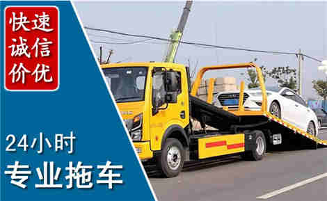 鹿泉拖车救援场景与案例