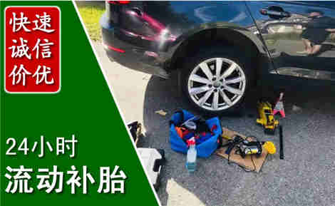 鹿泉流动补胎场景与案例