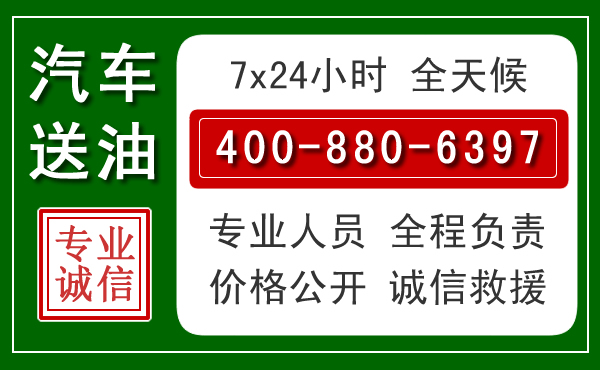 鹿泉拖车救援发展新趋势：北斗导航系统加持下的拖车救援特点