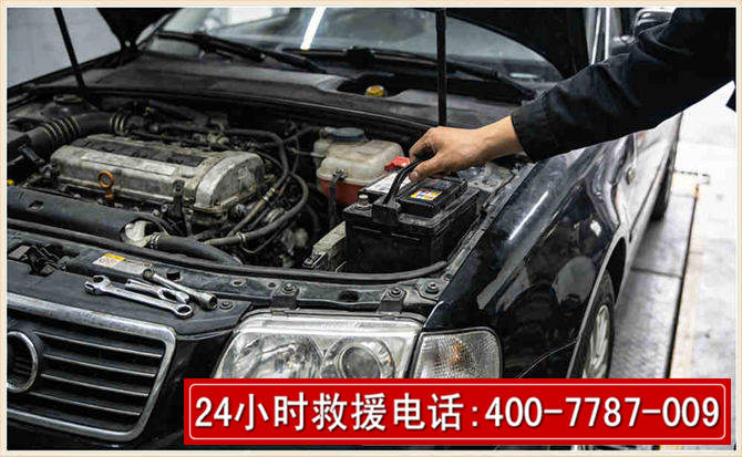 鹿泉汽车搭电