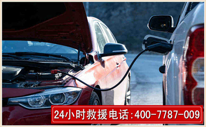 鹿泉汽车电瓶搭电救援电话